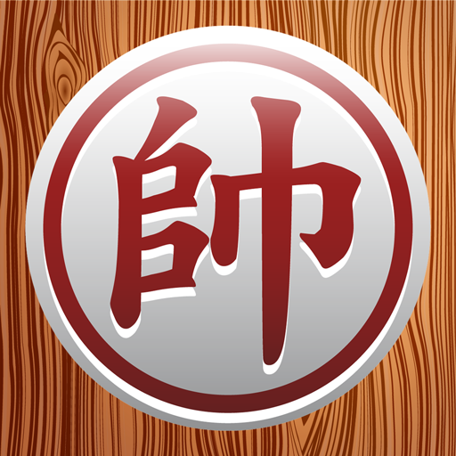 Chinese Chess APK for Android - Download