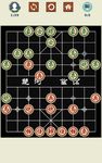 Tangkapan layar apk Chinese Chess - Xiangqi Master 14