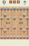Tangkapan layar apk Chinese Chess - Xiangqi Master 7