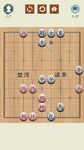 Tangkapan layar apk Chinese Chess - Xiangqi Master 23