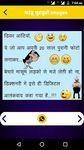 Hindi Funny Jokes & Haso Hasao Chutkule Latest image 2