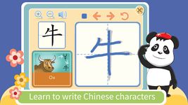 Kids Chinese - MandarinSimple obrazek 