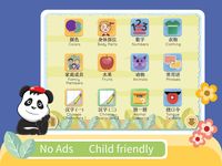 Kids Chinese - MandarinSimple obrazek 3