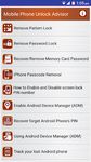 Clear Mobile Password PIN Help capture d'écran apk 19