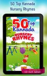 50 Top Kannada Rhymes 이미지 1