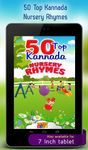 50 Top Kannada Rhymes 이미지 