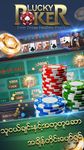 Lucky Poker - Free Texas Hold'em Poker Bild 6