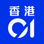 香港01 - 新聞資訊及生活服務 图标