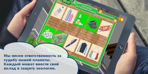 Скриншот 3 APK-версии ЖЭКА 4. Обучающая игра ЖКХ