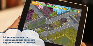 Скриншот 5 APK-версии ЖЭКА 4. Обучающая игра ЖКХ