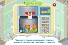 Картинка 9 ЖЭКА Первая обучающая игра ЖКХ