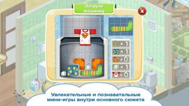 Картинка 2 ЖЭКА Первая обучающая игра ЖКХ