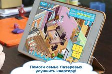 Картинка 17 ЖЭКА Первая обучающая игра ЖКХ