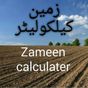 Land & Zameen, Plot Size & Bath Tiles Calculator icon