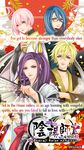 My Lovey : Choose your otome story Bild 19