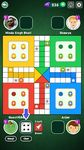 Ludo Plus εικόνα 1