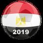 Biểu tượng apk Phi Cup 2019 Cameroon