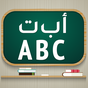 Learn English ABC for kids