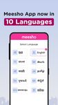 Tangkap skrin apk Meesho: Online Shopping App 1