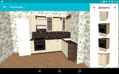 Screenshot 5 di Kitchen Planner 3D apk