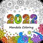 2018 Mandala Boyama APK Simgesi