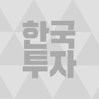 한국투자 주식 (스마트폰 계좌개설) 아이콘