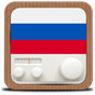 APK-иконка Russia Radio Stations Online