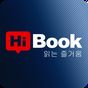 하이북 (완전판) - 무협, 판타지 소설 도서어플 APK