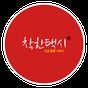 착한택시 기사용 APK