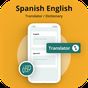 Spanish English Translator