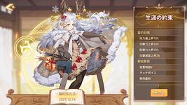 Food Fantasy のスクリーンショットapk 3