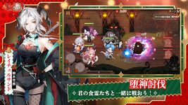 Food Fantasy のスクリーンショットapk 5