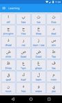 Captura de tela do apk Alfabeto Árabe, Escrita Em Árabe 3