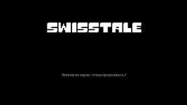 Скриншот  APK-версии Swisstale TE (тестовая версия)