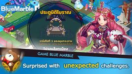 รูปภาพที่ 10 ของ GODLIKE Blue Marble M - เกมเศรษฐี 3D