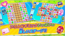 ピカちんキット ポチっとパズル の画像12