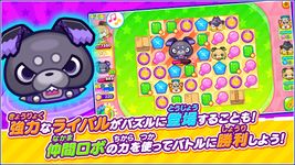 ピカちんキット ポチっとパズル の画像9