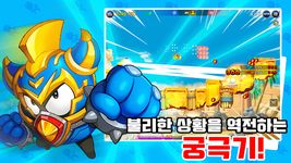 포트리스M의 스크린샷 apk 7