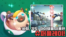 포트리스M의 스크린샷 apk 5