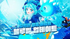 포트리스M의 스크린샷 apk 4