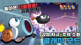 포트리스M의 스크린샷 apk 2