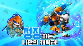 포트리스M의 스크린샷 apk 12