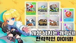 포트리스M의 스크린샷 apk 28