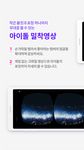 U+아이돌Live - 멤버별/카메라별 아이돌 생방송 App のスクリーンショットapk 7