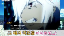 던만추〜메모리아프레제〜의 스크린샷 apk 10