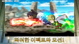 던만추〜메모리아프레제〜의 스크린샷 apk 1