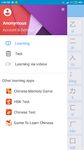 Скриншот 5 APK-версии Chinese Alphabet, Chinese Letters Writing