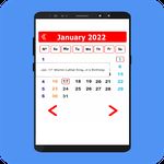 Calendar in English 2018 Free image 1