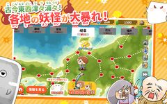 ゆる～いゲゲゲの鬼太郎 妖怪ドタバタ大戦争 の画像8