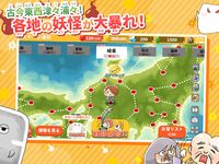 ゆる～いゲゲゲの鬼太郎 妖怪ドタバタ大戦争 の画像4